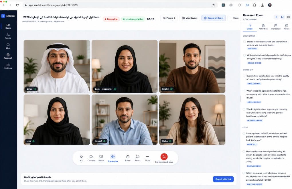 Sentink: Live focus group — video room, recording, and discussion guide